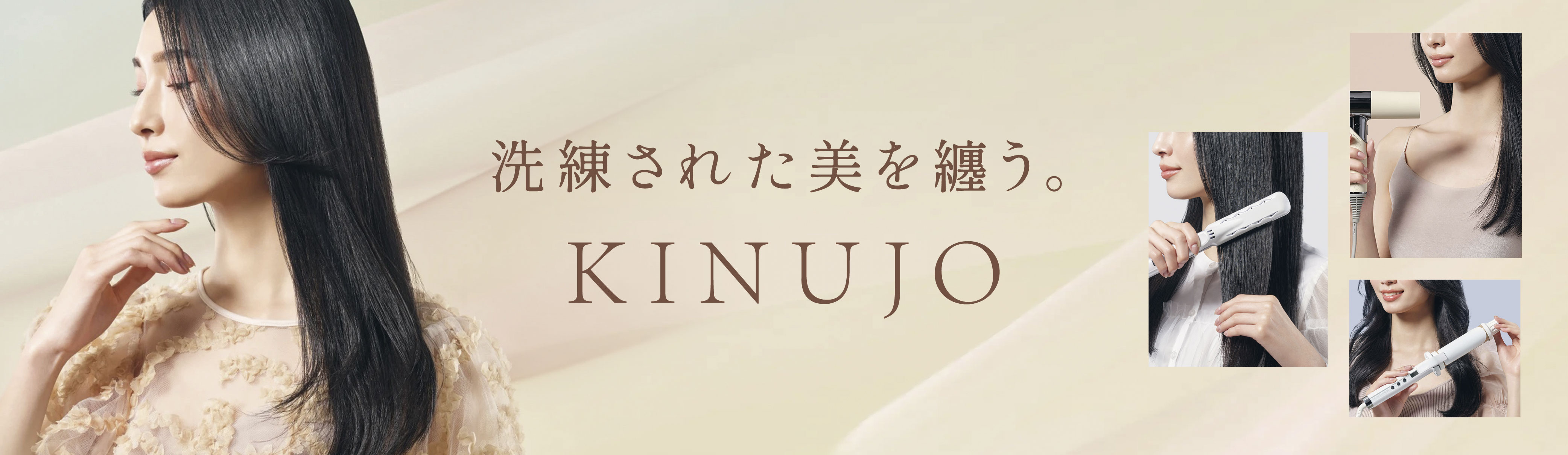 KINUJO()bЃVrV