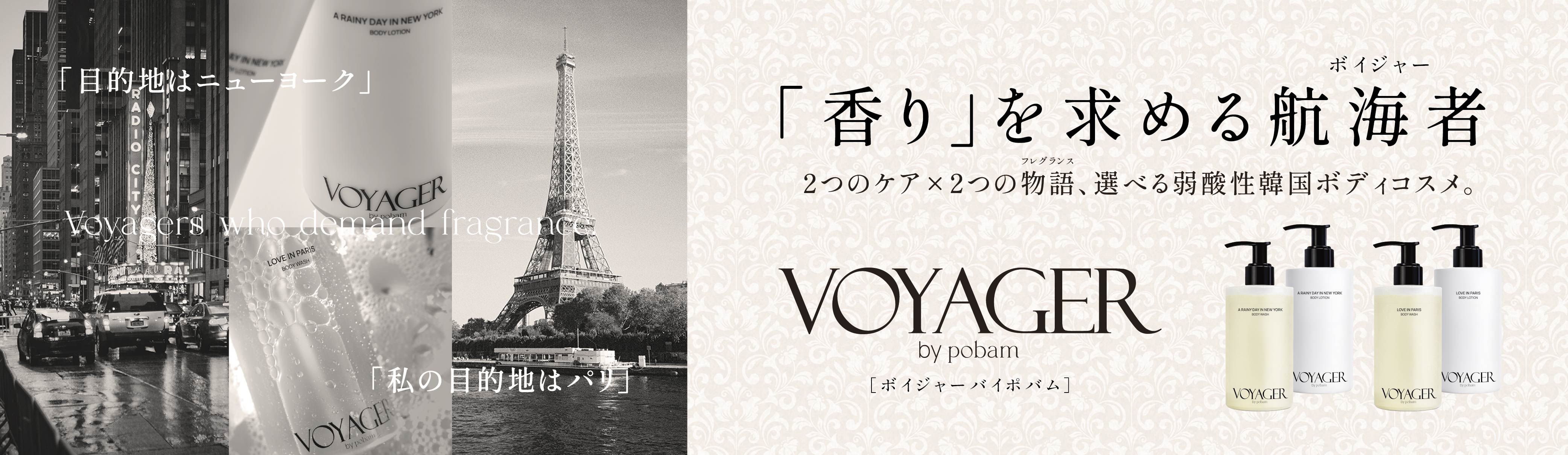 VOYAGER�b������ЃV���r�V��