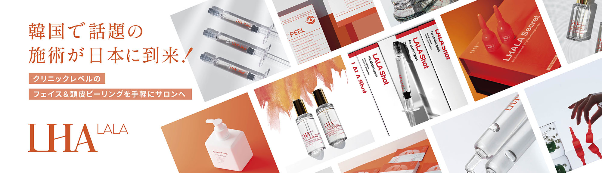 株式会社シンビシン｜SHINBISHIN