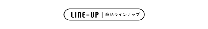 Split-Ender PRO2(スプリットエンダー プロ2)