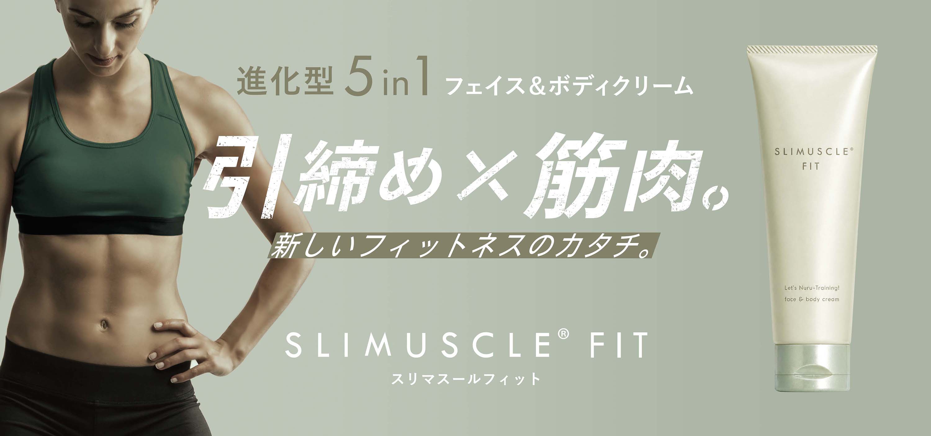 株式会社シンビシン｜SHINBISHIN