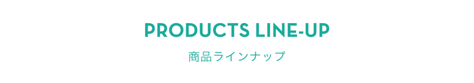 PRODUCTS LINE-UPbiCibv