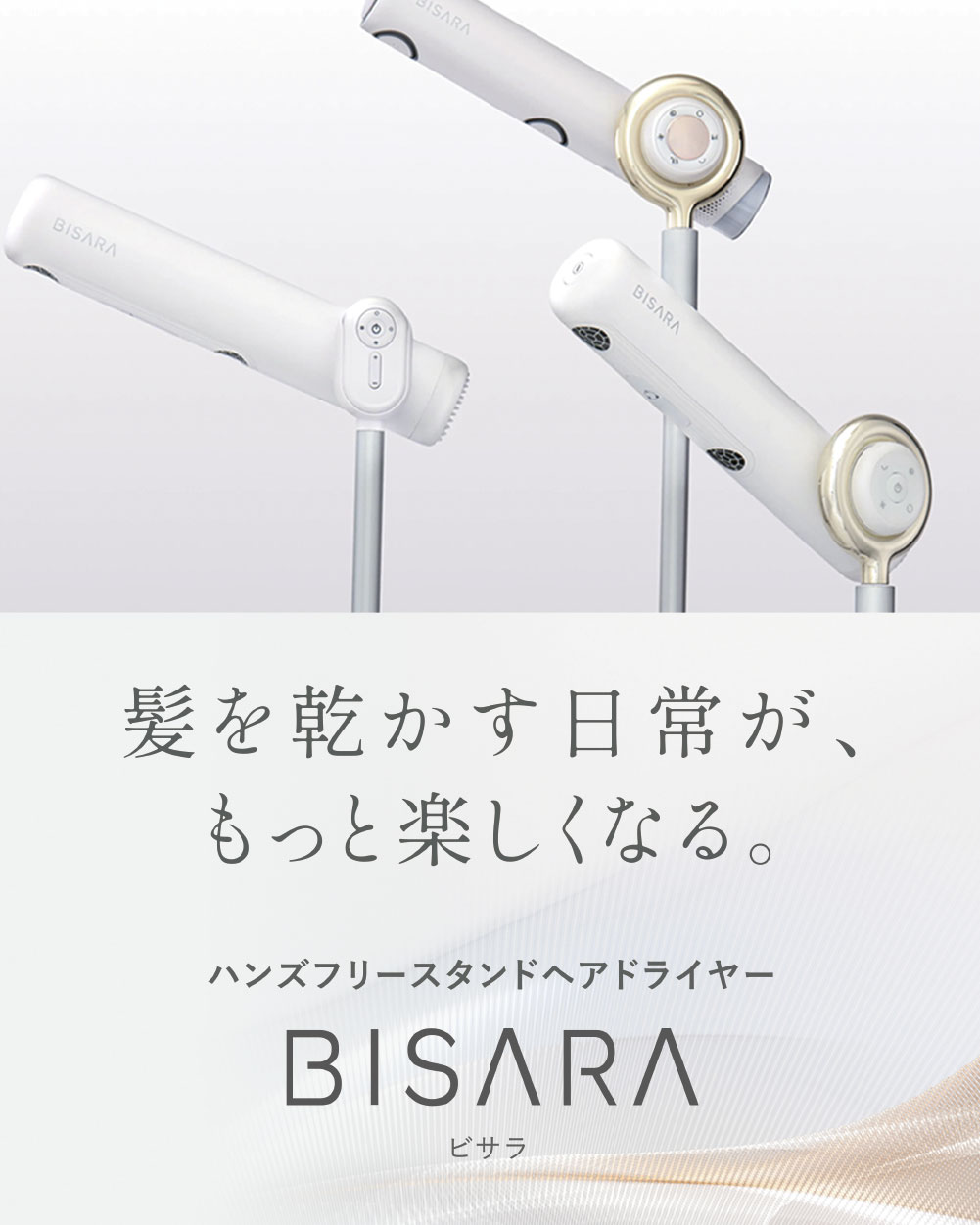 BISARA(rT)