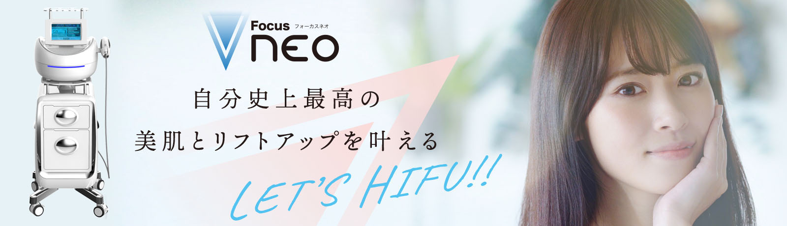 jō̔ƃtgAbvHIFU}V[gFocus NEOitH[JXlIjh