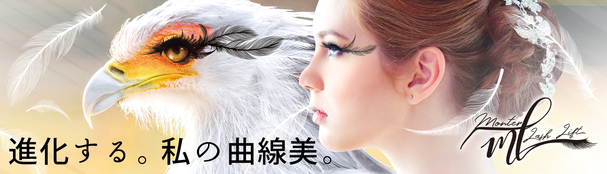 WAX脱毛 オリエンタルウォーボ|WAX&スキンケアのプロユースブランド|ORIENTALUOV