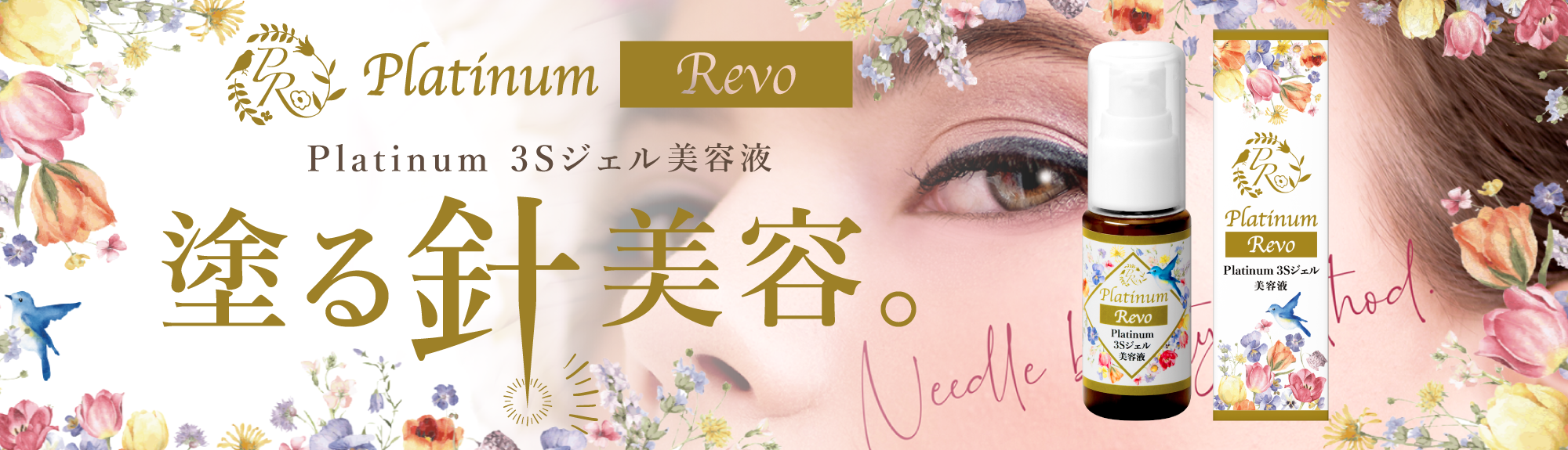 WAX脱毛 オリエンタルウォーボ|WAX&スキンケアのプロユースブランド|ORIENTALUOV