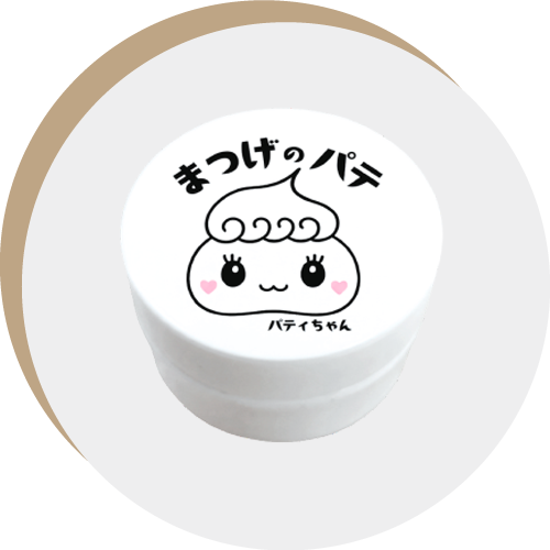 Monter Lash Lift (モンテラッシュリフト)
