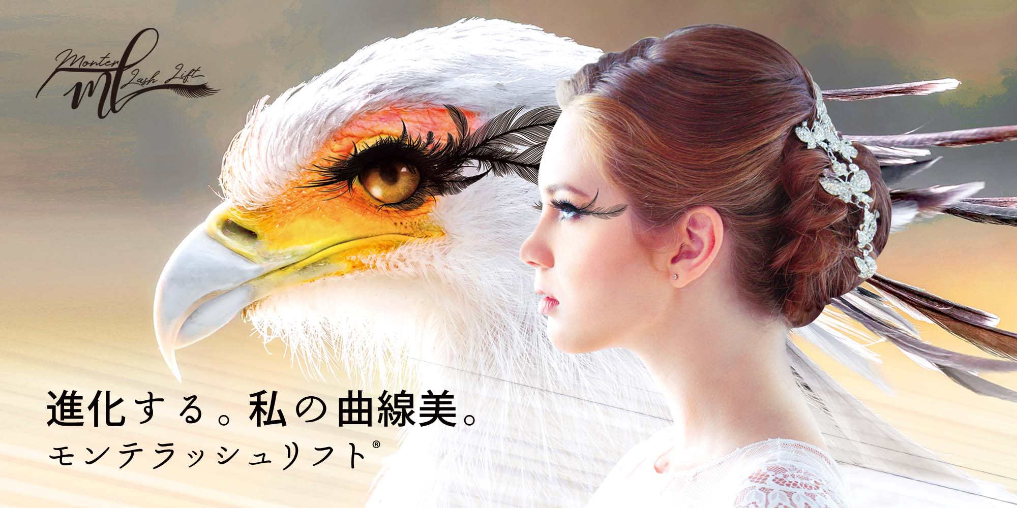 キキです。ラフィス　モンテリフトローラー キキ様専用です。ラフィス モンテリフトローラー 【公式通販】