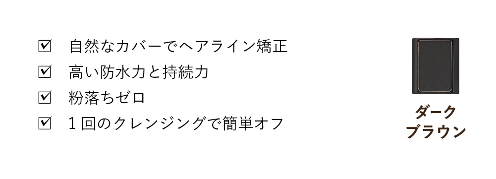 THE N.B.P HOMME