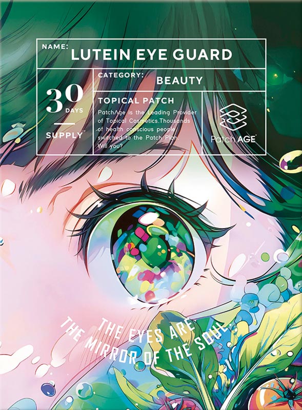 Patch AGE(パッチエイジ)