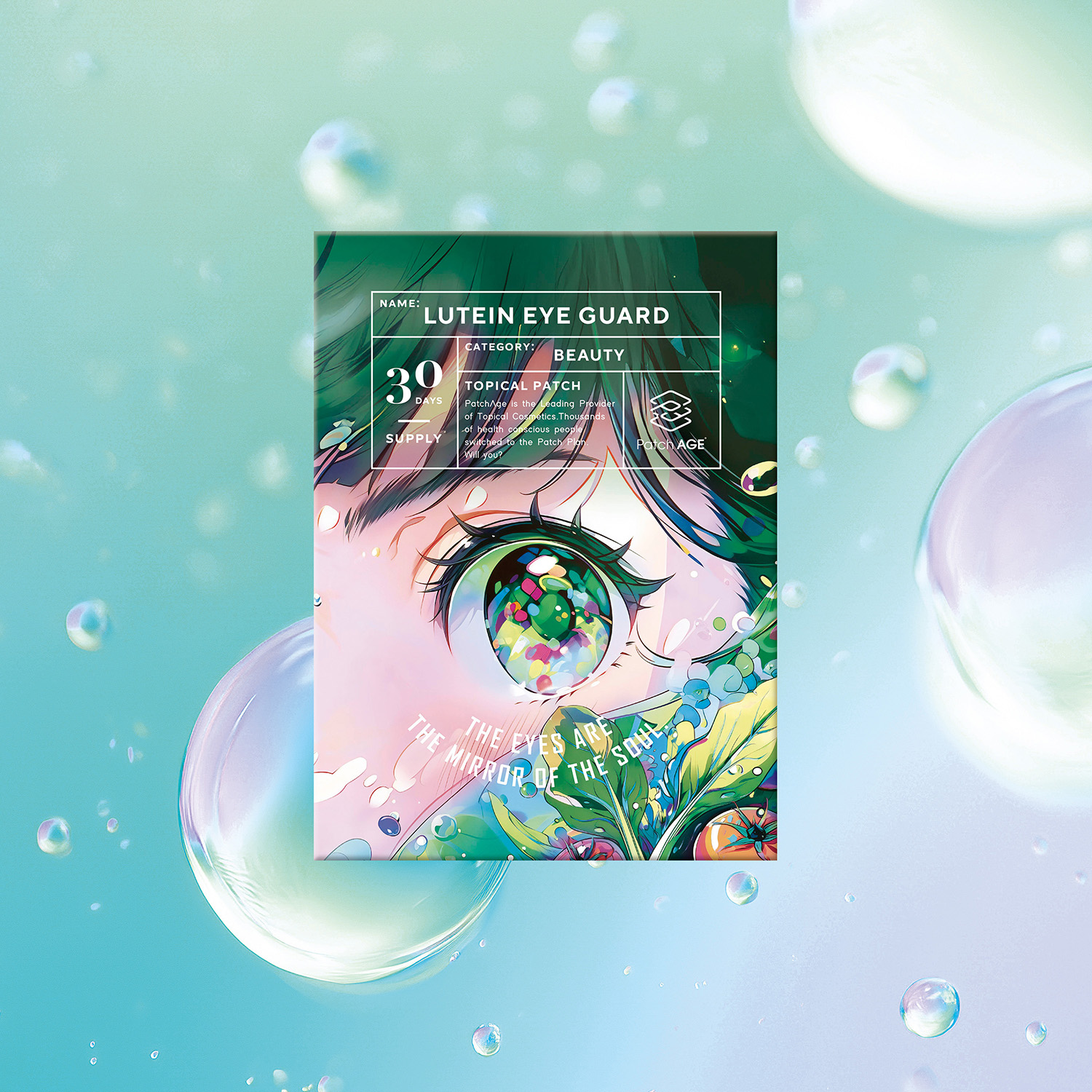 Patch AGE(パッチエイジ)