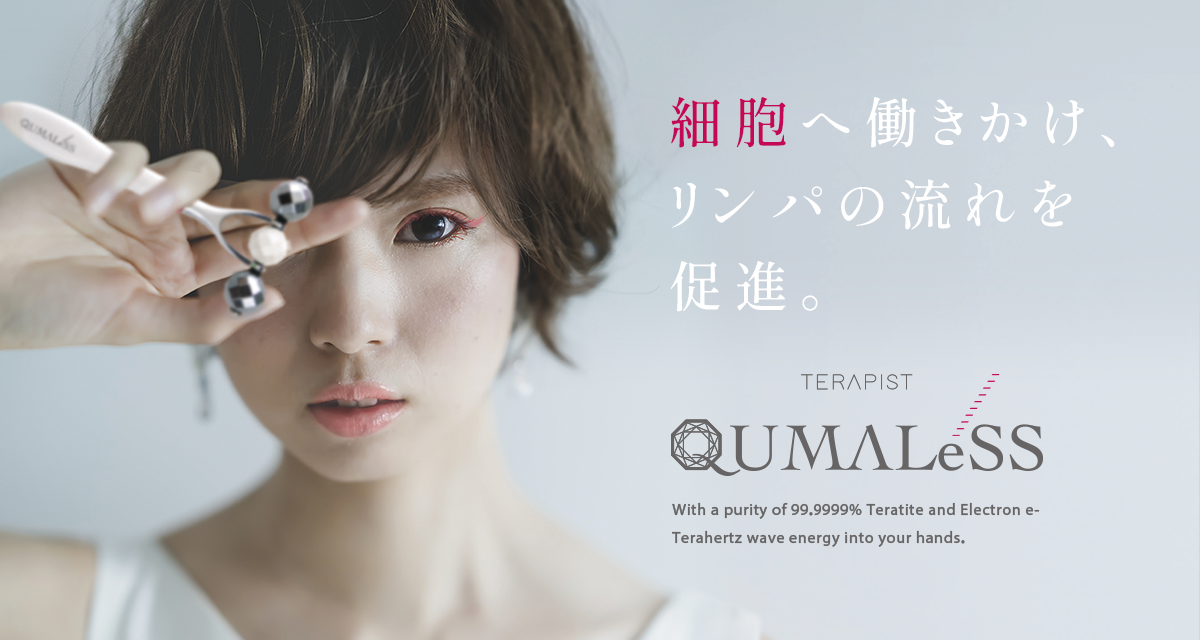 TERAPIST QUMALeSS(テラピスト クマレス)｜美容商材卸販売【シンビシン】