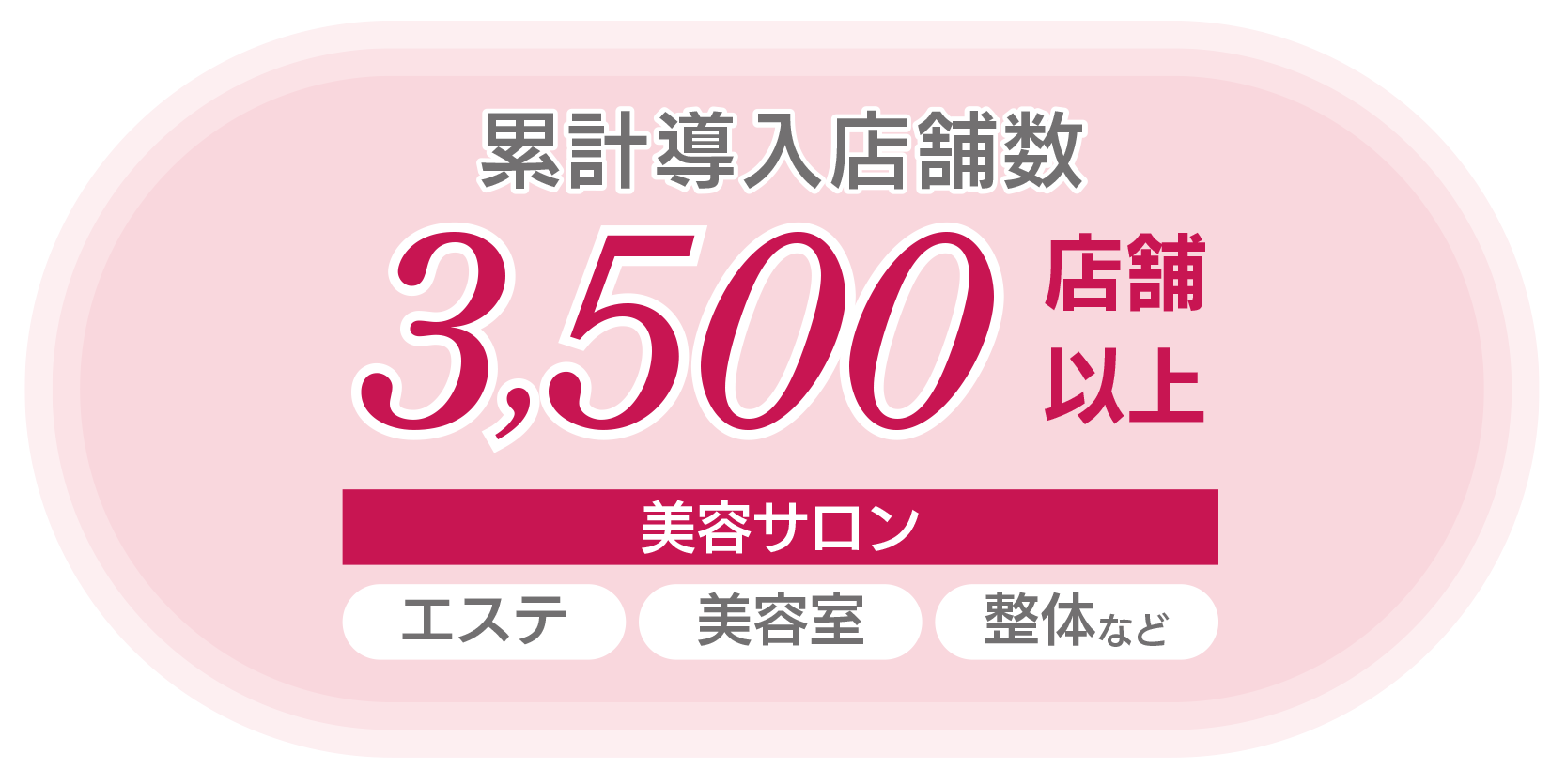 TERAPIST QUMALeSS(テラピスト クマレス)