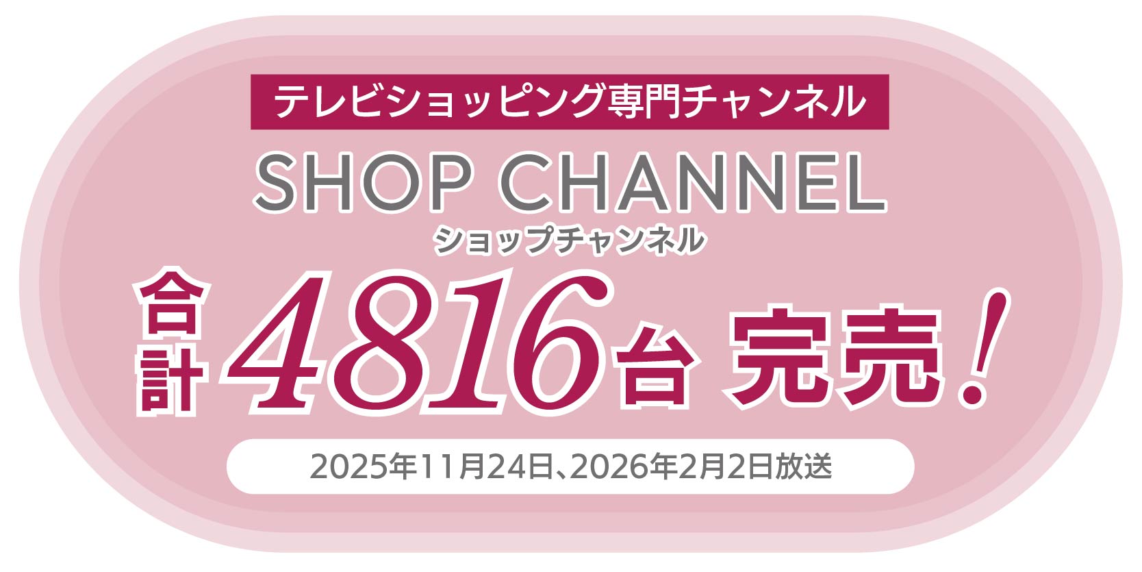 TERAPIST QUMALeSS(テラピスト クマレス)