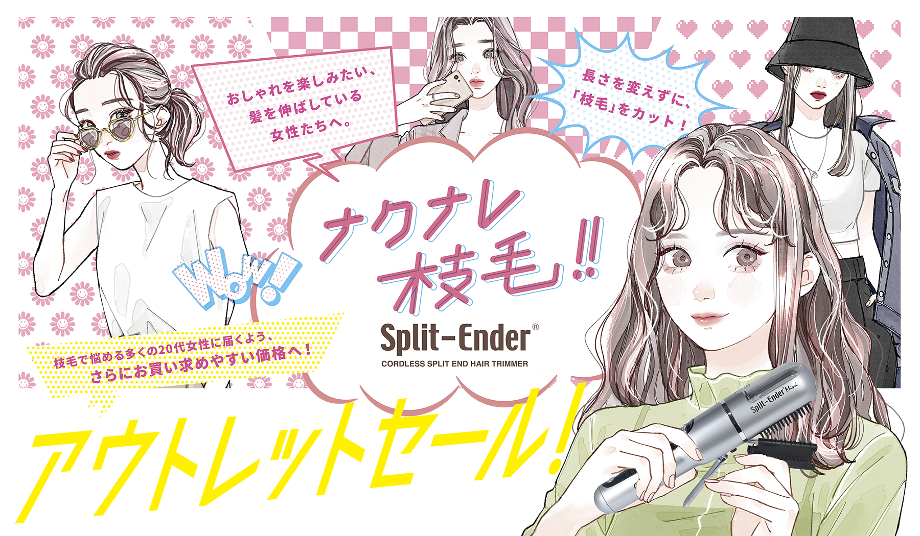 Split-Ender Mini